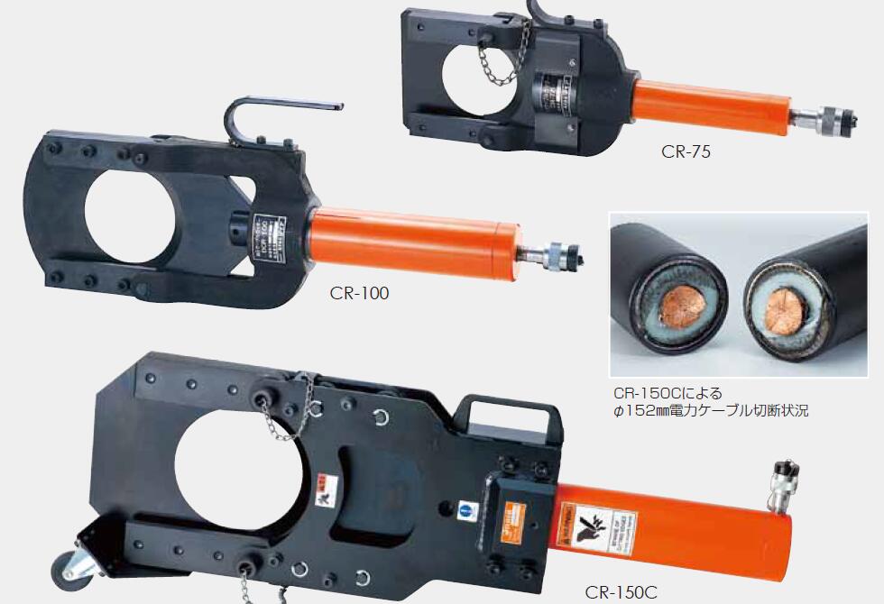 DAIA CR-100油壓電纜剪