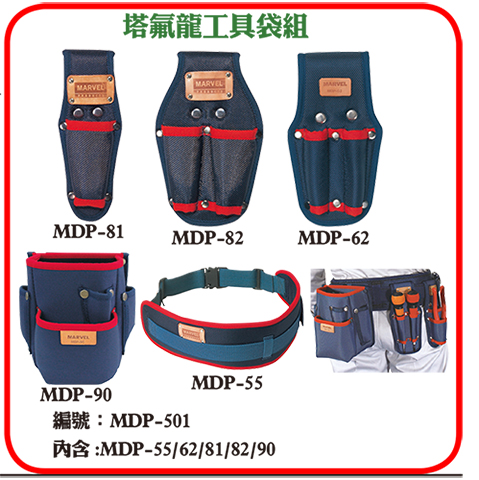 MDP-501