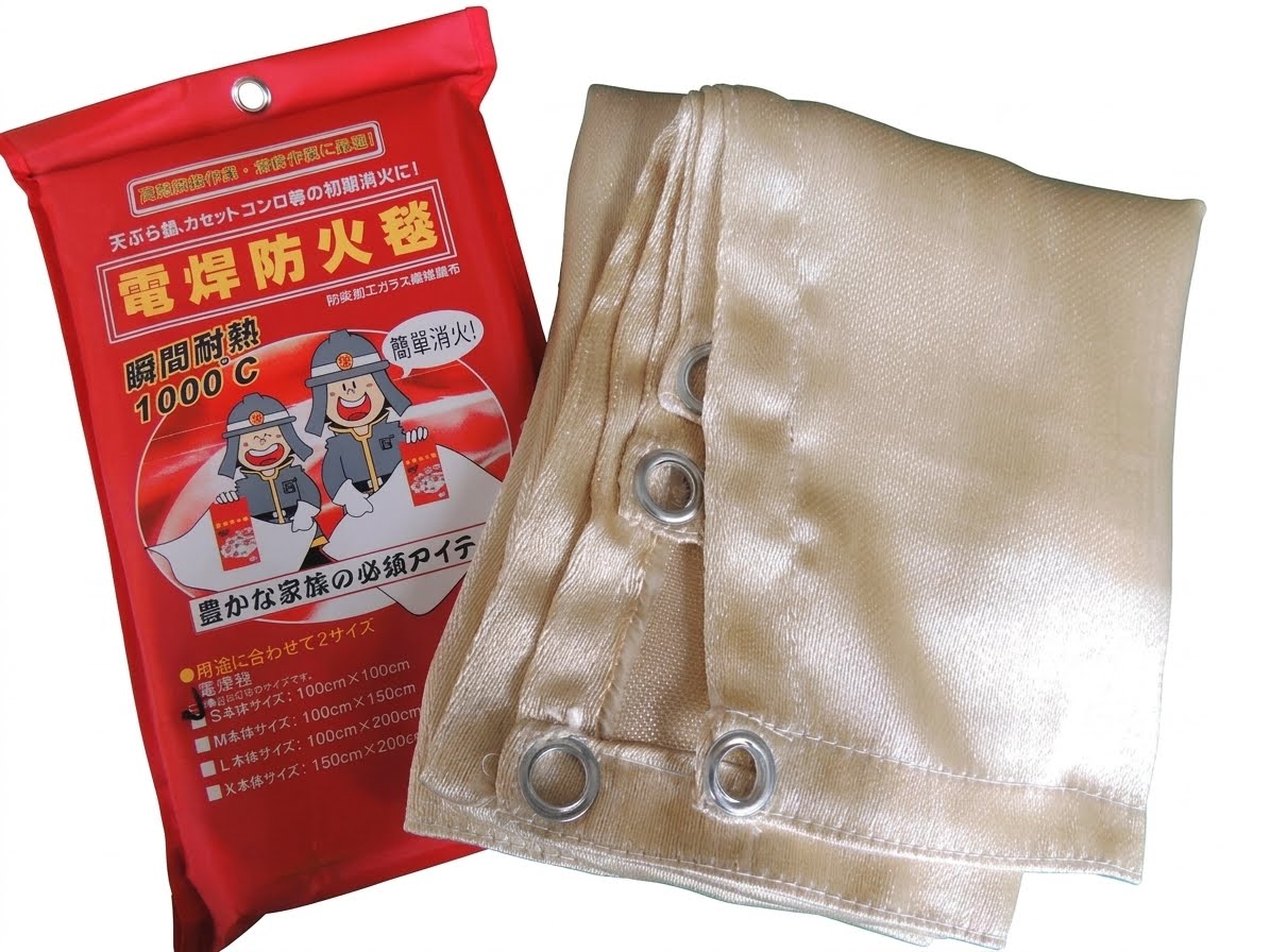 防火毯