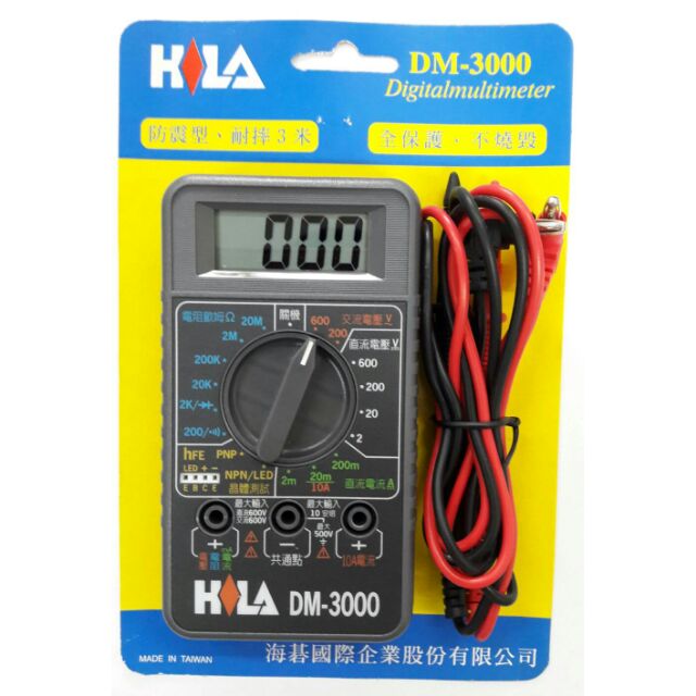 DM-3000三用電表