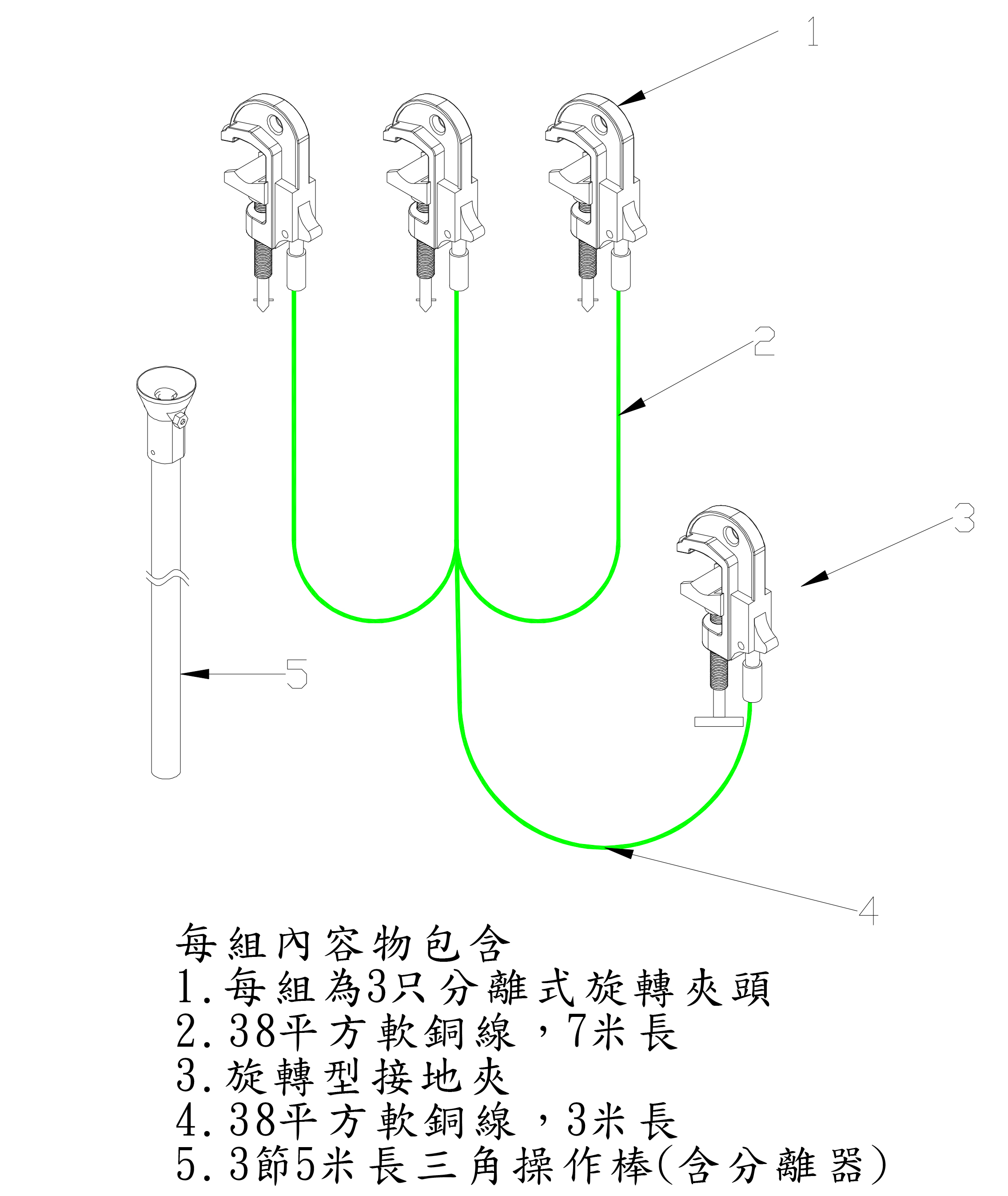 ET1P-800高壓放電棒