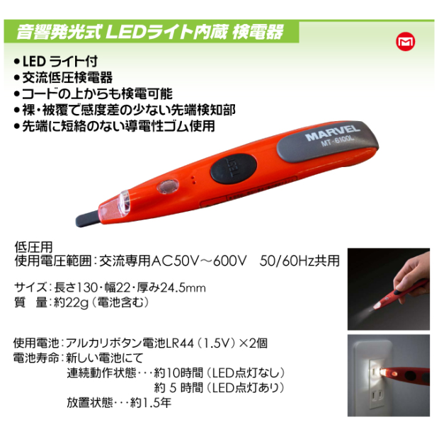MT6100L-1.png