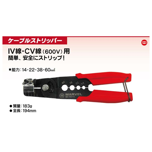 mc-6014.jpg