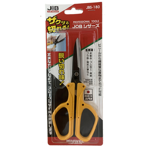 JBS-180-1.jpg