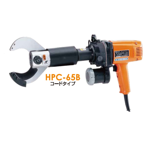 HPC-65B-3.jpg