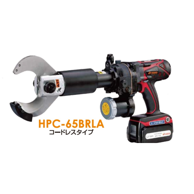 HPC-65BRL-3.jpg