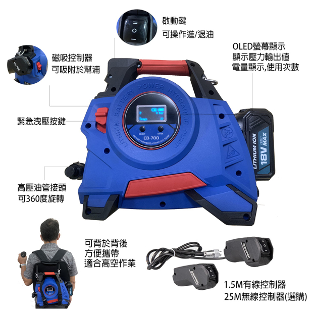 EB-700-8.jpg
