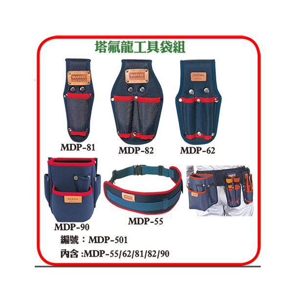 MDP-501.jpg