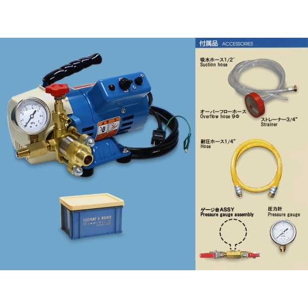 KY-20A-電動式水壓試驗機(35kg/cm2)