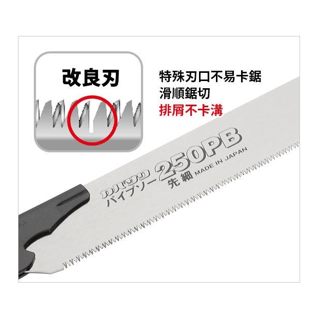KABA-250先細-2.jpg