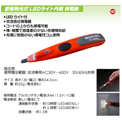 MT6100L-1.png