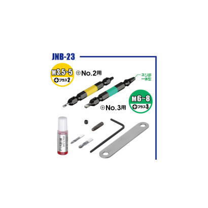 JNB-23.jpg