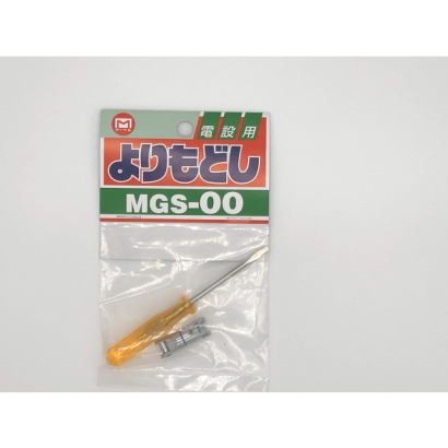 MGS-00-2.jpg