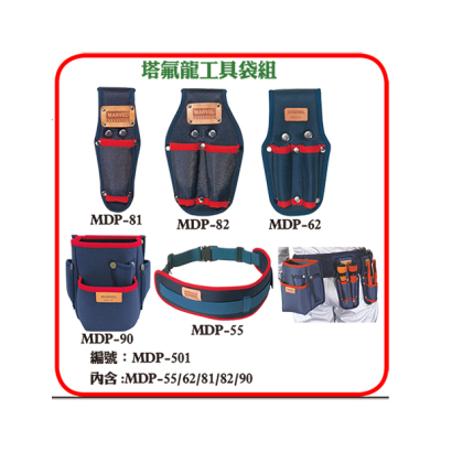 MDP-501.jpg